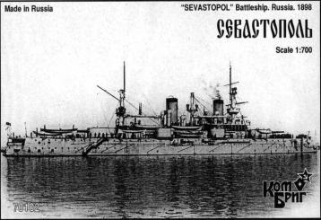 Sevastopol 1898 