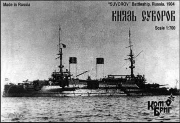 Knjaz Suvorov Battleship 1904 