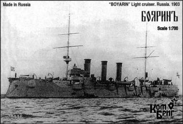 Boyarin Light Cruiser 1903 