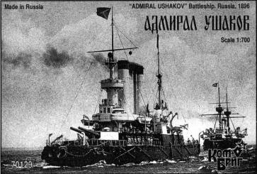 Admiral Ushakov 1896 