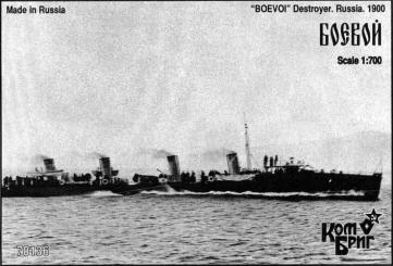 Boevoi Destroyer Russia 1900 
