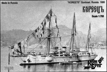 Koreets Gunboat Russia 1886 