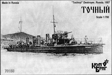 Tochnyi, Destroyer, Russ. 1907 