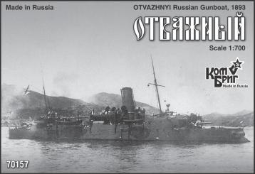 Otvazhnyi, Russian Gunboat 1893 