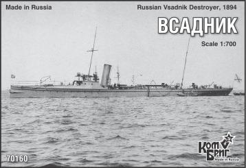 Vsadnik, Destroyer 1894 
