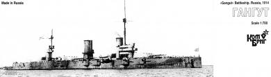 Gangut 1914 