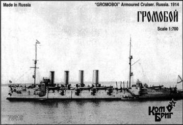 Gromoboi Armoured Cruiser Russia 1914 