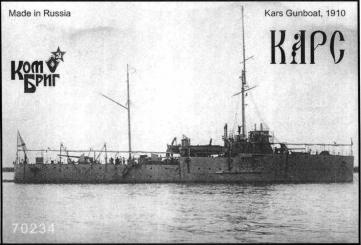 Kars Gunboat, 1910 