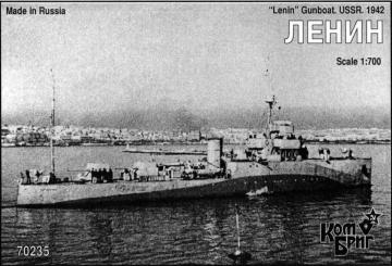 Lenin USSR Gunboat 1942 
