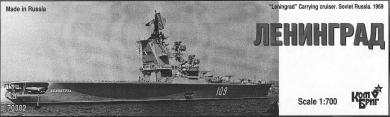 Leningrad Carr.Cruiser 1969 