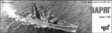 Varyag Miss.Cruiser Pr.58 1965 