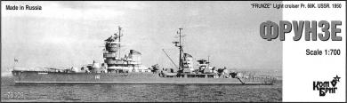 Frunze L.Cruiser Pr.68K 