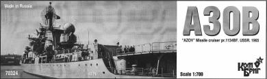Azov Miss.Cr.1134BF 1965 