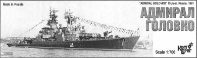 Admiral Golovko Cruiser Russia 1981 