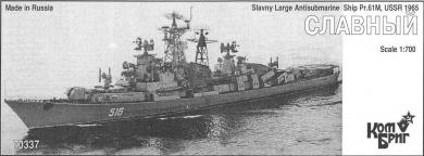 Slavny Large Antisubmarine 