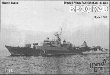 Beograd Pr.1159R 1980 