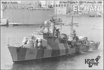 El Hani Pr.1159TR 1986 