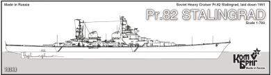 Pr.82 Stalingrad 1951 