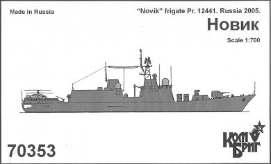 Novik Pr.12441 2005 