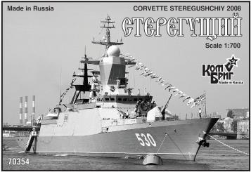 Steregushchiy Corvette 2008 