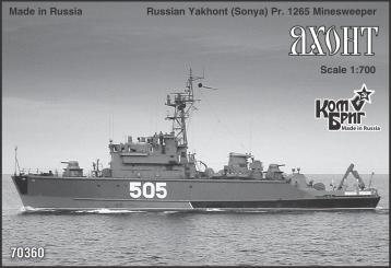 Russian Yakhont (Sonya) Pr. 1265 Minesweeper 
