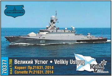 Velikiy Ustyug, Corvette Pr. 21631, 2014 
