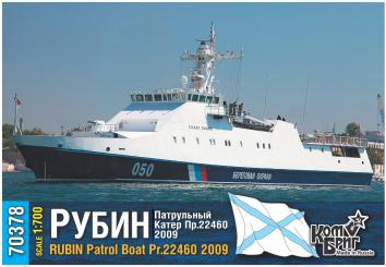 Rubin Patrol Boat Pr.22460 2009 