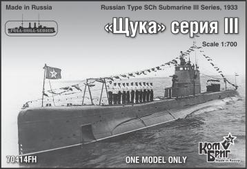 Russian Type SCh submarine III Series 1933 