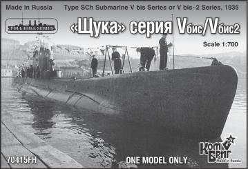 Type SCh submarine V bis or V bis-2 Series 1935 