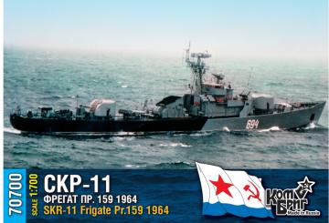 SKR-11 Frigate Pr.159, 1964 