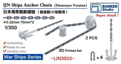 1/350 IJN Ships Anchor Chain (Destroyer Version)  