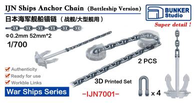 1/700 IJN Ships Anchor Chain (Battleship Version)  