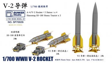 WWII German V-2 Rocket with SS-100 Traktor 