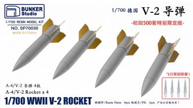WWII German V-2 Rocket x4 (Limited Edition) 