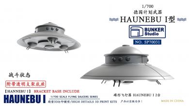 1/700 German Flying Saucers HAUNEBU I (Combat Form with Transparent Bracket Base) 
