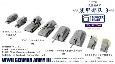 WWII German Army III 