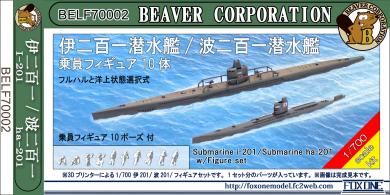 Japanese Navy Submarine I-201 / Ha-201 with Figure Set 