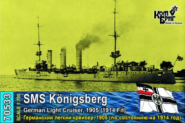 SMS K&ouml;nigsberg, German Light Cruiser, 1905 (1914 fit) 