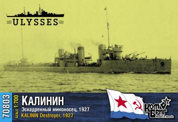 Kalinin Destroyer, 1927 