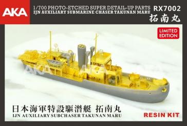Rainbow Resin kit 1/700 IJN Submarine-Chaser No.28 Class 1945 RB7136 