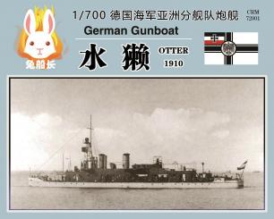 German River Gunboat SMS Otter (1910) 