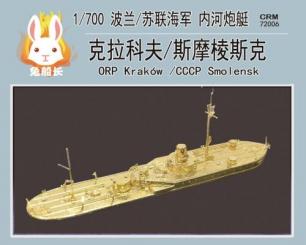 ORP Krakow / CCCP Smolensk River Monitor 