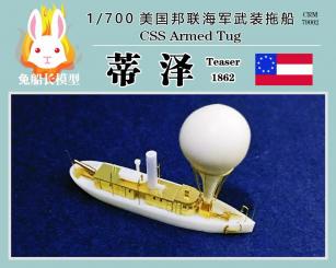 American Civil War CSS Armed Tug Teaser (1892) 