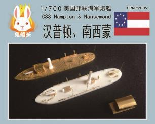 American Civil War Confederate States Navy gunboat Hampton & Nansemond (1862) 