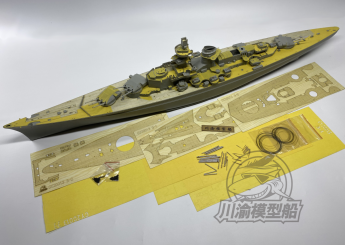 German Battleship Scharnhorst 1:200 Upgrade Set for Trumpeter 