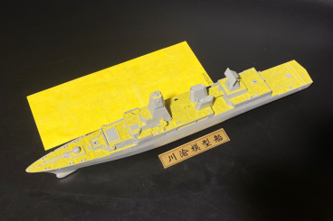 1/350 German Navy Sachsen Class - Masking Sheet & Metal Barrel for Takom 