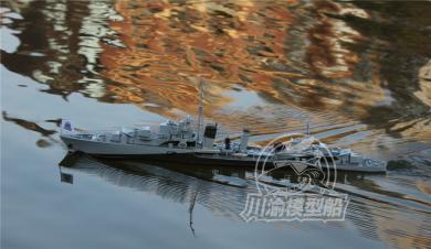 British Tribal Class Destroyer 1:200 