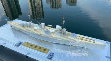 SMS Seydlitz German Battlecruiser 1:200 