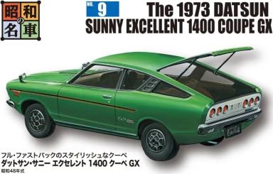 Showa's Famous Cars No.9 The 1973 Datsun Sunny Excellent 1400 Coupe GX 