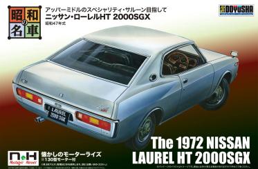 Showa's Famous Cars No.11 Nissan Laurel HT 2000SGX 